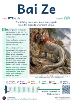 Bai Ze classroom poster, Chinese mythology, ages 7-14+
