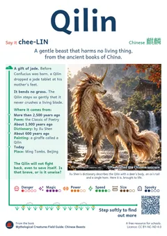 Qilin classroom poster, Chinese mythology, ages 7-14+